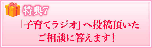 不登校・ひきこもり解決請負人 伊藤幸弘